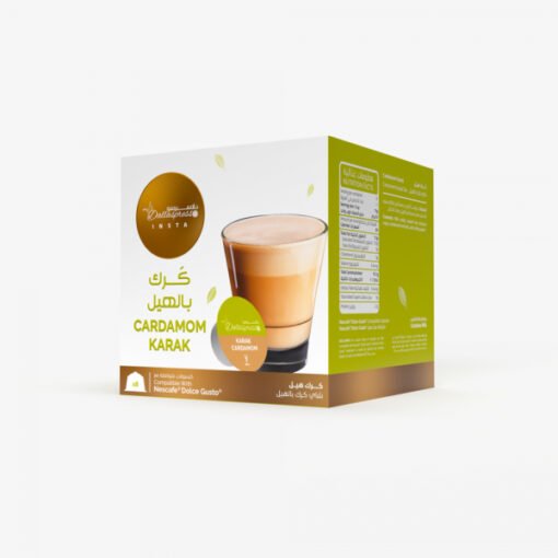 Karak Cardamom-كرك بالهيل